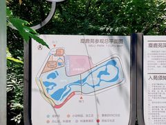-南海子公园