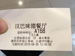 -汉巴味德(大悦城店)