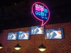 大堂-匠子烤鱼(桫椤湾店)