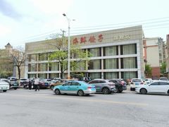 -韩记海鲜饺子旗舰店(红海新区店)