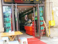门面-清真中国兰州拉面(星耀天地店)