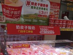-味多美蛋糕(古城店)