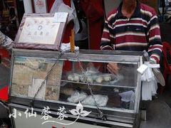 摊位-叶氏麻糍(鼓浪屿店)