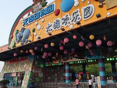 -无锡动物园·太湖欢乐园