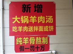 -树根餐厅(招远路店)