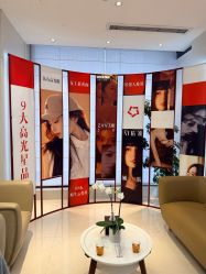 -Yestar宁波艺星整形医院