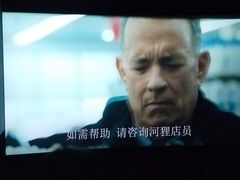 -深圳百老汇电影中心(IMAX万象天地店)