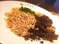 -贰拾捌味·宜宾燃面(春熙路旗舰店)