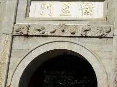 -南岳衡山风景名胜区-南岳大庙