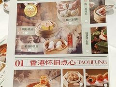 -稻香酒家·35年老字号(侨光店)
