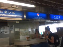 -中环4号渡轮码头