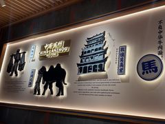 -马记永·兰州牛肉面(3019君尚店)