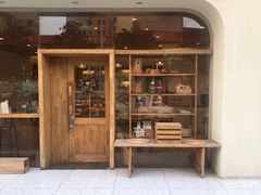 门面-那家面包房(珠江路店)