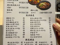 -首尔土豆汤(红梅小区店)