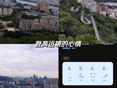 -福道