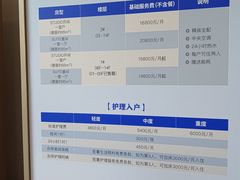 -上海浦东由由信福养老院