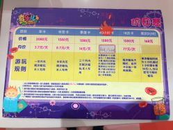 -奇乐儿巴迪总动员儿童乐园(保利时光里店)