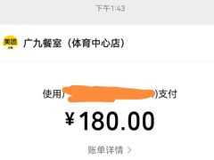 -广九餐室(陈家祠扬韬广场店)
