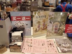 -DQ·蛋糕·冰淇淋(虹口龙之梦店)