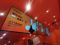 -KUMO KUMO甜品·冰淇淋(深圳壹方城店)