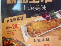 -七八冷面·延边朝鲜族美食(圣熙八号店)