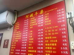-阿姨牛杂(北京路店)