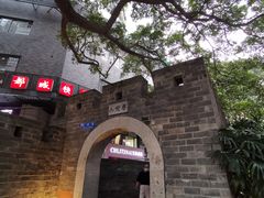 -汇兴源餐馆(小北路店)