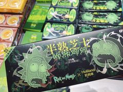 -好利来(建邺吾悦广场Lab主题店)