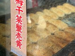 -江南蟹壳皇(新民桥店)