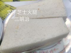 -澳洲牛奶公司(佐敦店)