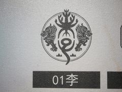 -瑞光创意工厂