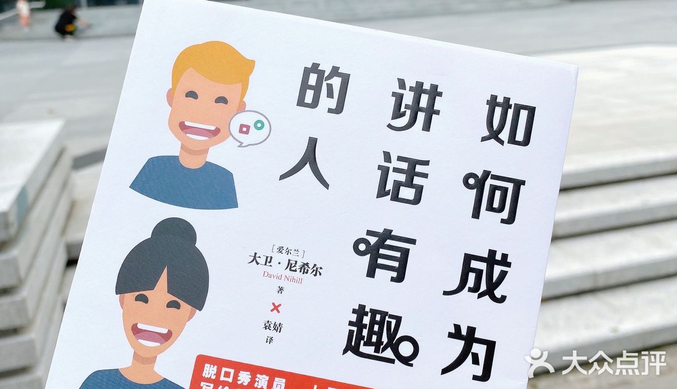 北京小众书店: 幽默书店📖✏️