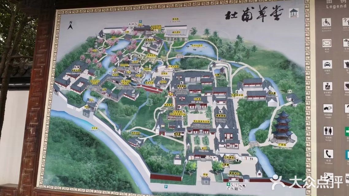 成都旅游攻略之青羊宫