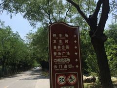 -青州市云门山风景区