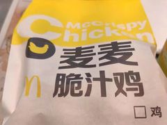 -麦当劳(浦江镇绿地乐和城店)