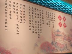 -呷湘厨·鱼汤捞饭(国家会展中心店)