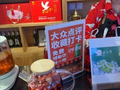 -鸽子窝(宋庄店)