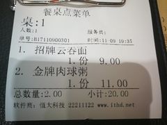 -冯不记米坊(百花店)
