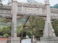-青岛崂山太清宫