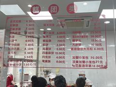 -常州糕团店(北大街新世纪商城店)