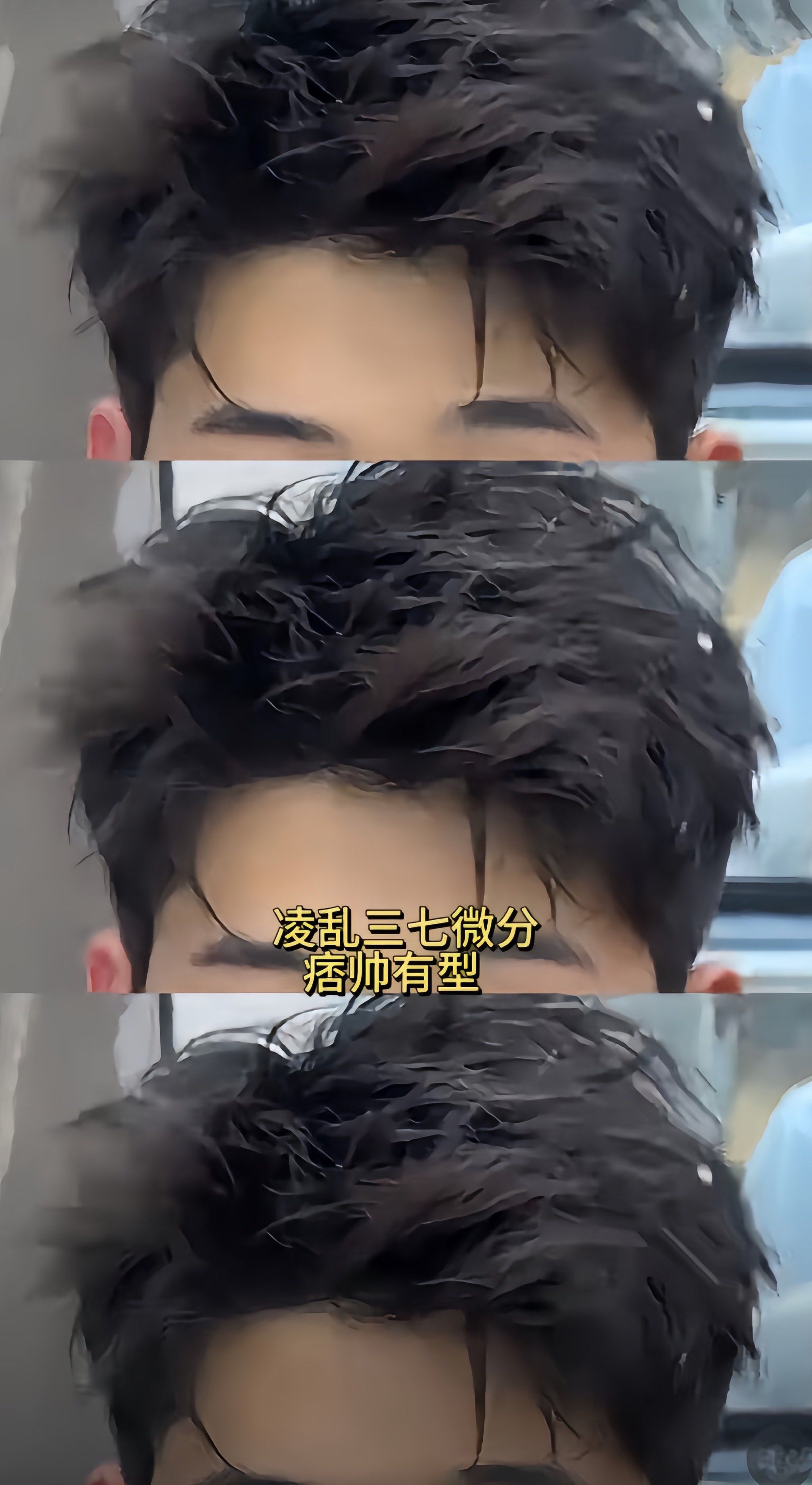 凌乱三七微分
