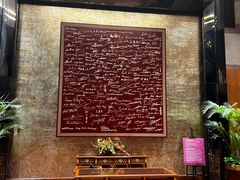 -上海新锦江大酒店