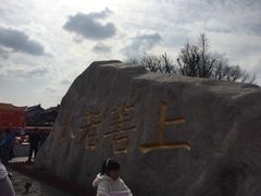 -西安汉城湖景区