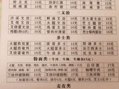-沙溪兄茶餐厅