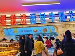 -红星前进面包牛奶公司(君太店)