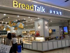 -面包新语(KKMALL京基店)