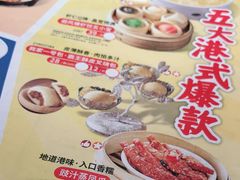 -避风塘·老港味餐厅(虹口龙之梦店)