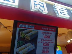 -大连商场