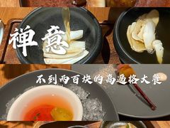 -天水蔬食料理(树德之光店)