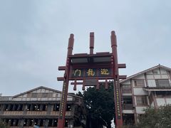 -磁器口古镇
